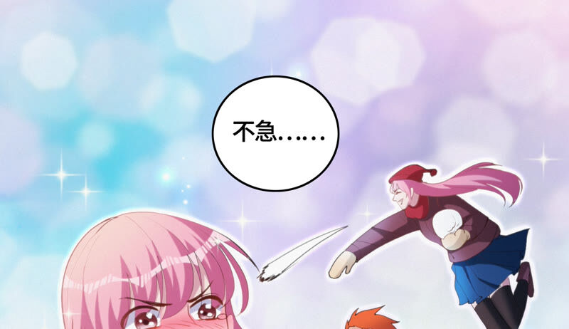 今天地球爆炸了吗韩漫全集-第81话 生日无删减无遮挡章节图片 