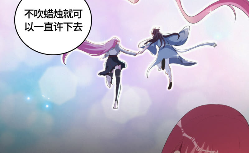 今天地球爆炸了吗韩漫全集-第81话 生日无删减无遮挡章节图片 