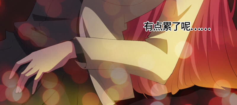 今天地球爆炸了吗韩漫全集-第81话 生日无删减无遮挡章节图片 