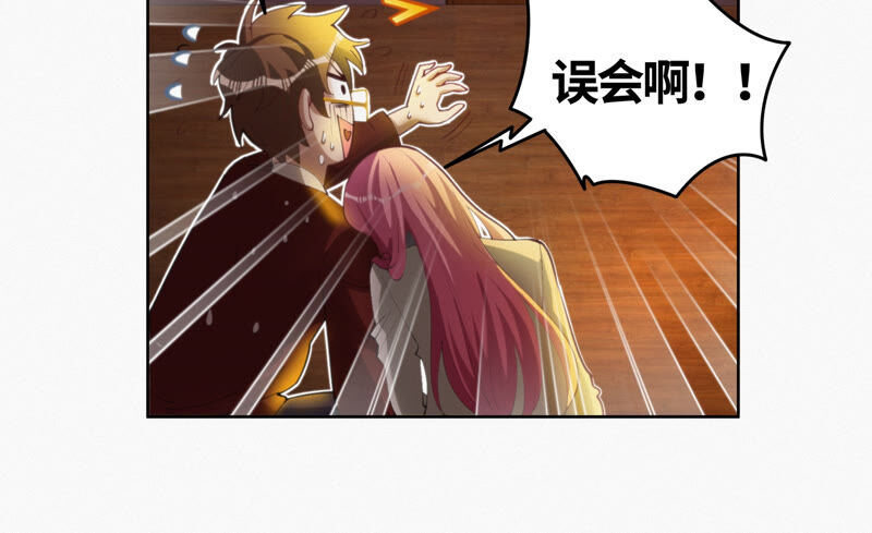 今天地球爆炸了吗韩漫全集-第81话 生日无删减无遮挡章节图片 
