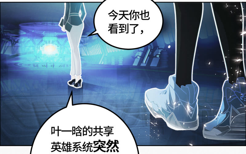 今天地球爆炸了吗韩漫全集-第82话 金柠檬其一无删减无遮挡章节图片 
