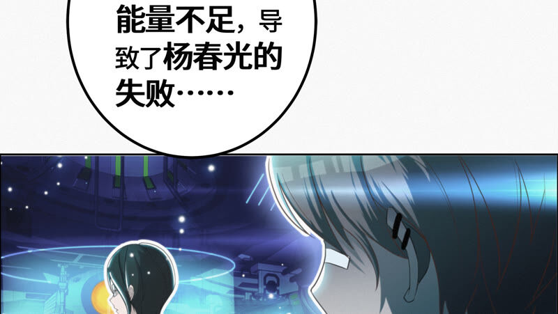 今天地球爆炸了吗韩漫全集-第82话 金柠檬其一无删减无遮挡章节图片 