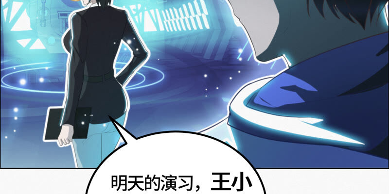 今天地球爆炸了吗韩漫全集-第82话 金柠檬其一无删减无遮挡章节图片 