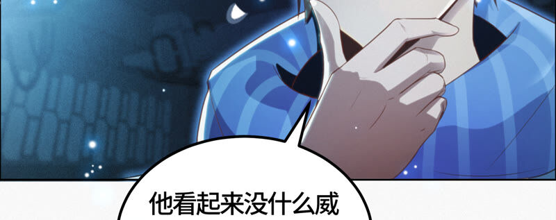 今天地球爆炸了吗韩漫全集-第82话 金柠檬其一无删减无遮挡章节图片 
