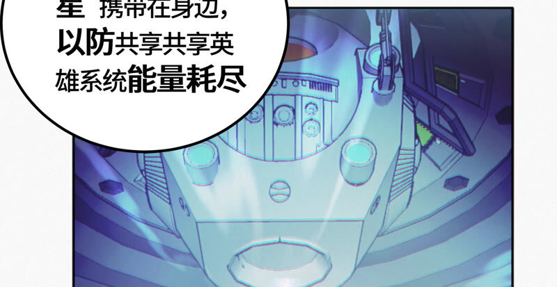 今天地球爆炸了吗韩漫全集-第82话 金柠檬其一无删减无遮挡章节图片 