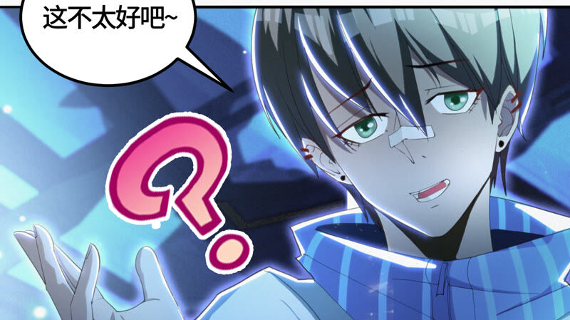 今天地球爆炸了吗韩漫全集-第82话 金柠檬其一无删减无遮挡章节图片 