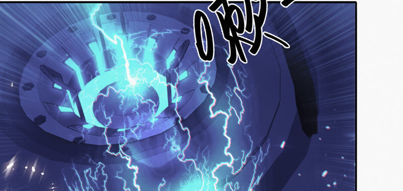 今天地球爆炸了吗韩漫全集-第82话 金柠檬其一无删减无遮挡章节图片 
