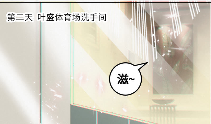 今天地球爆炸了吗韩漫全集-第82话 金柠檬其一无删减无遮挡章节图片 