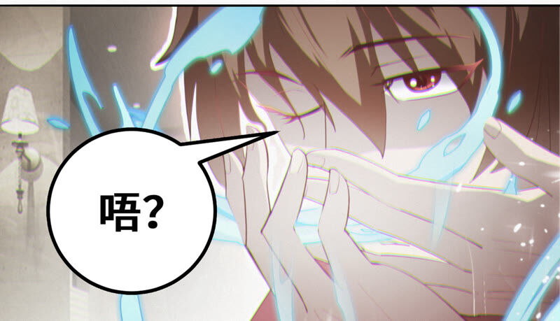 今天地球爆炸了吗韩漫全集-第82话 金柠檬其一无删减无遮挡章节图片 