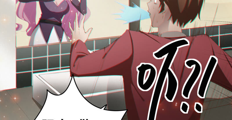 今天地球爆炸了吗韩漫全集-第82话 金柠檬其一无删减无遮挡章节图片 