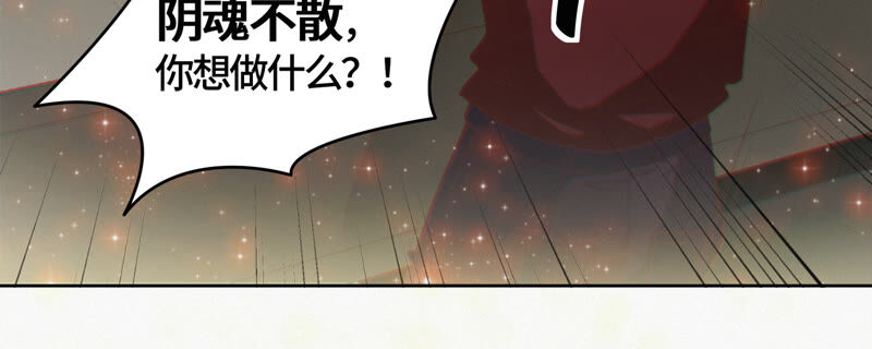 今天地球爆炸了吗韩漫全集-第82话 金柠檬其一无删减无遮挡章节图片 