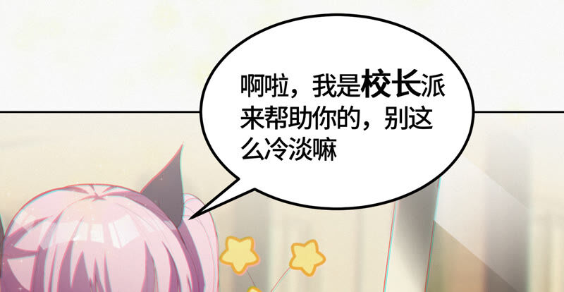 今天地球爆炸了吗韩漫全集-第82话 金柠檬其一无删减无遮挡章节图片 