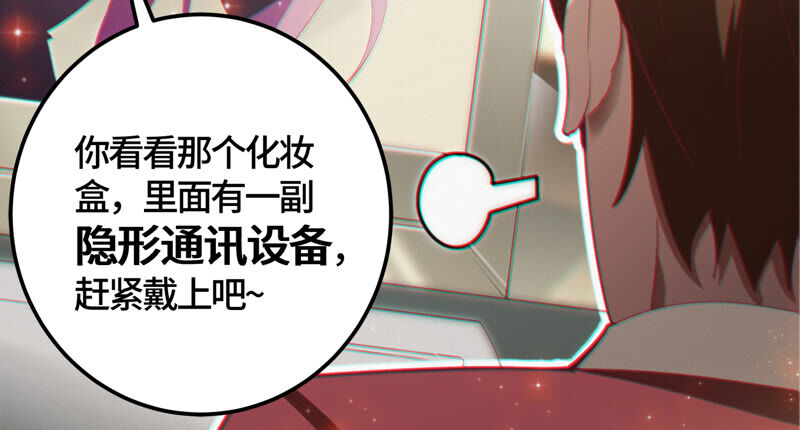 今天地球爆炸了吗韩漫全集-第82话 金柠檬其一无删减无遮挡章节图片 