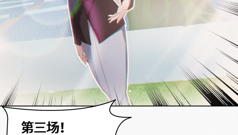 今天地球爆炸了吗韩漫全集-第82话 金柠檬其一无删减无遮挡章节图片 
