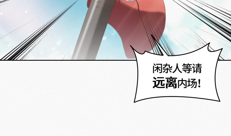 今天地球爆炸了吗韩漫全集-第82话 金柠檬其一无删减无遮挡章节图片 