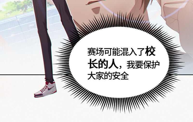 今天地球爆炸了吗韩漫全集-第82话 金柠檬其一无删减无遮挡章节图片 