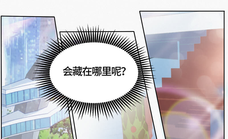 今天地球爆炸了吗韩漫全集-第82话 金柠檬其一无删减无遮挡章节图片 