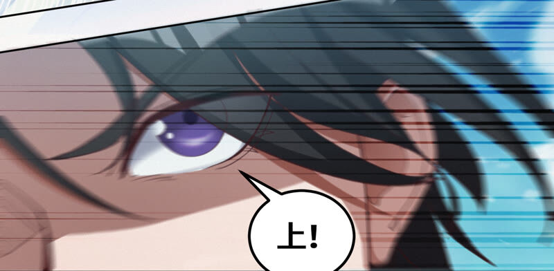 今天地球爆炸了吗韩漫全集-第82话 金柠檬其一无删减无遮挡章节图片 