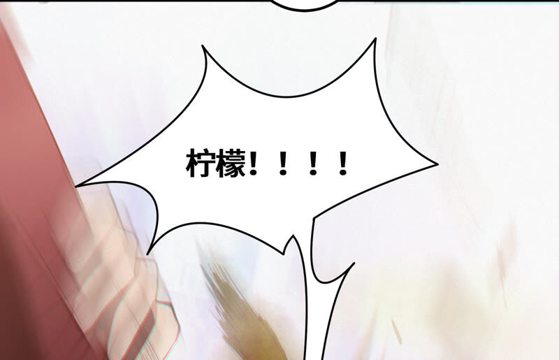 今天地球爆炸了吗韩漫全集-第82话 金柠檬其一无删减无遮挡章节图片 
