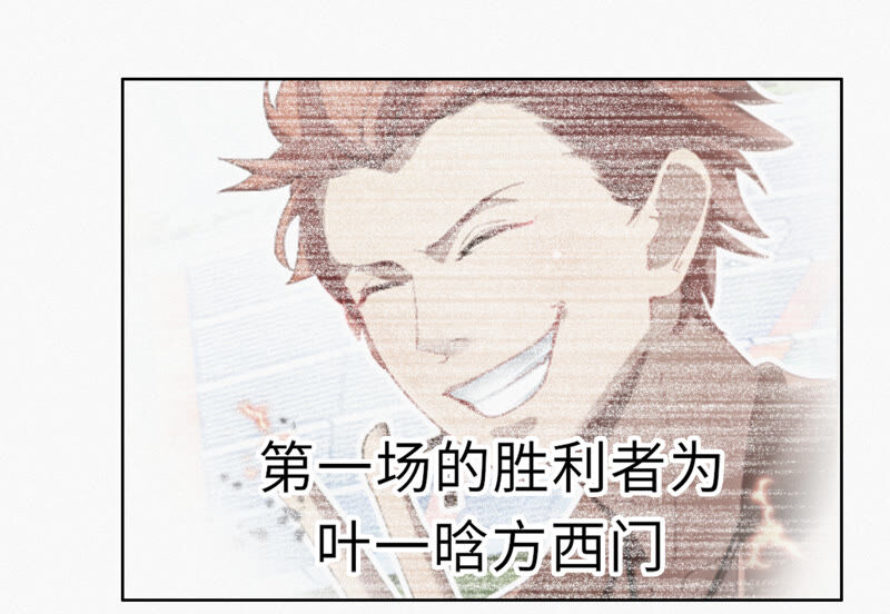 今天地球爆炸了吗韩漫全集-第82话 金柠檬其一无删减无遮挡章节图片 