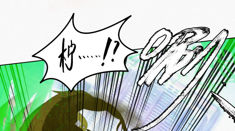 今天地球爆炸了吗韩漫全集-第82话 金柠檬其一无删减无遮挡章节图片 