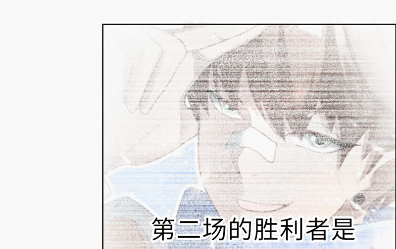 今天地球爆炸了吗韩漫全集-第82话 金柠檬其一无删减无遮挡章节图片 