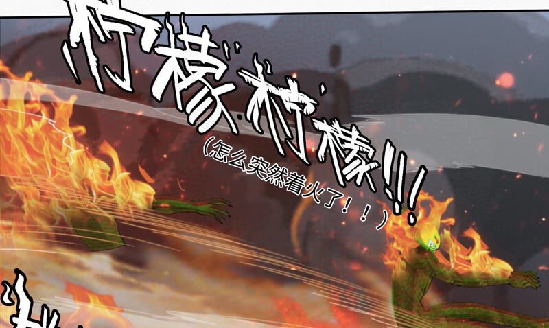 今天地球爆炸了吗韩漫全集-第84话 金柠檬其三无删减无遮挡章节图片 