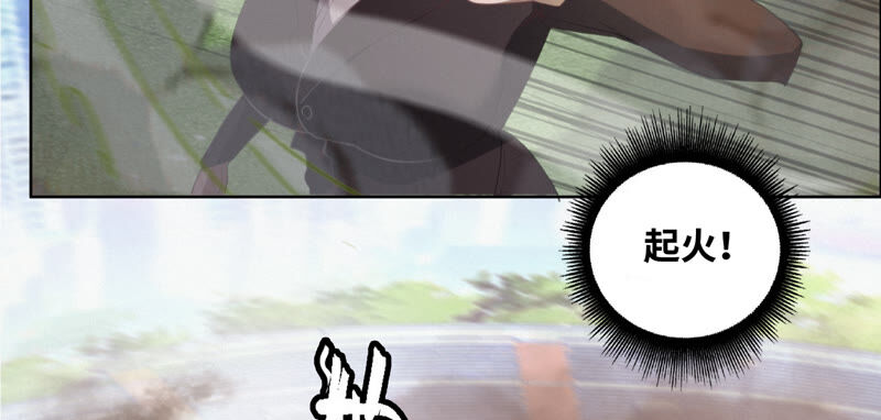 今天地球爆炸了吗韩漫全集-第84话 金柠檬其三无删减无遮挡章节图片 