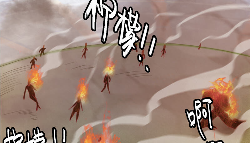 今天地球爆炸了吗韩漫全集-第84话 金柠檬其三无删减无遮挡章节图片 