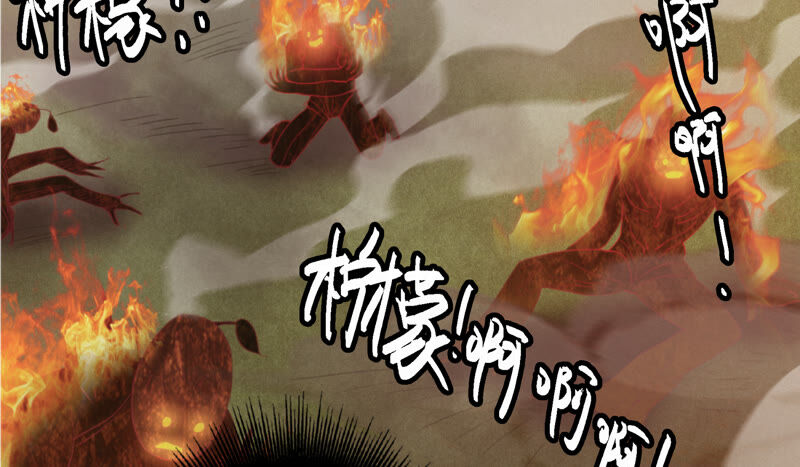 今天地球爆炸了吗韩漫全集-第84话 金柠檬其三无删减无遮挡章节图片 