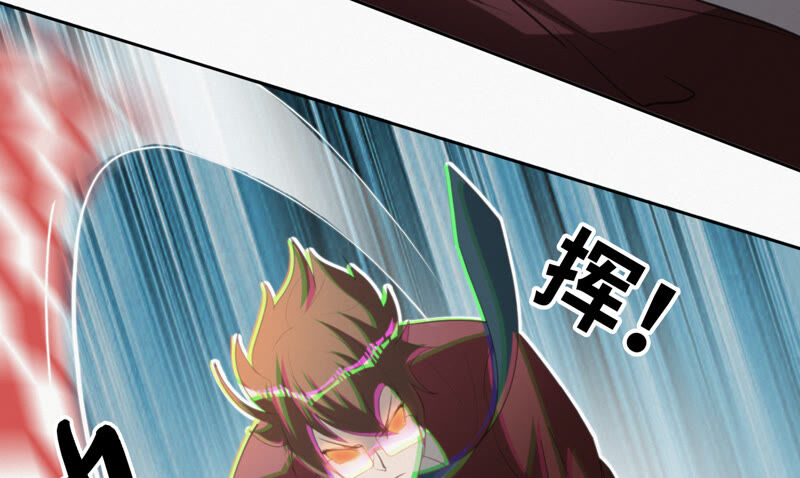 今天地球爆炸了吗韩漫全集-第84话 金柠檬其三无删减无遮挡章节图片 