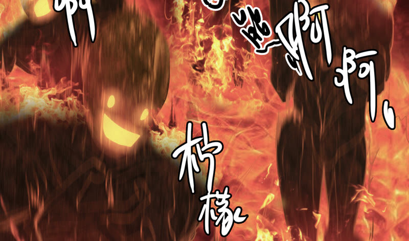 今天地球爆炸了吗韩漫全集-第84话 金柠檬其三无删减无遮挡章节图片 