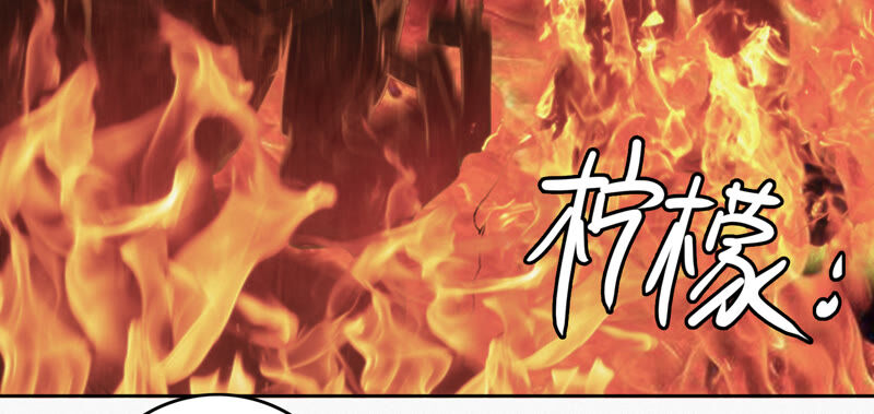 今天地球爆炸了吗韩漫全集-第84话 金柠檬其三无删减无遮挡章节图片 