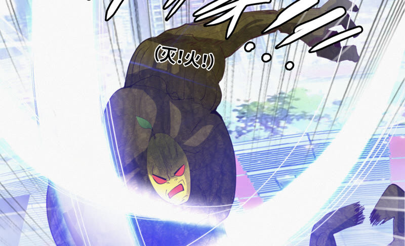 今天地球爆炸了吗韩漫全集-第84话 金柠檬其三无删减无遮挡章节图片 