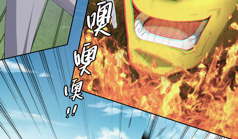 今天地球爆炸了吗韩漫全集-第84话 金柠檬其三无删减无遮挡章节图片 