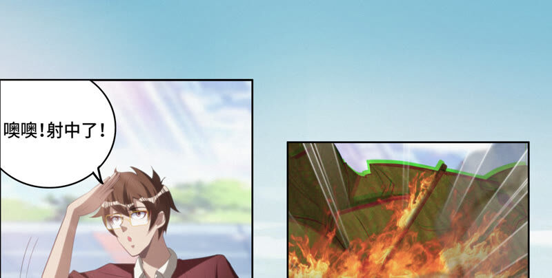 今天地球爆炸了吗韩漫全集-第84话 金柠檬其三无删减无遮挡章节图片 