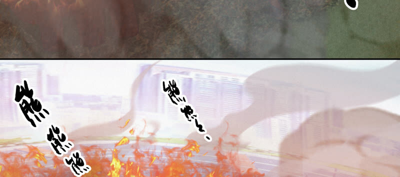 今天地球爆炸了吗韩漫全集-第84话 金柠檬其三无删减无遮挡章节图片 