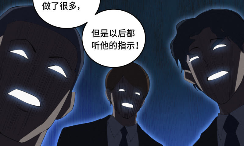 今天地球爆炸了吗韩漫全集-第84话 金柠檬其三无删减无遮挡章节图片 