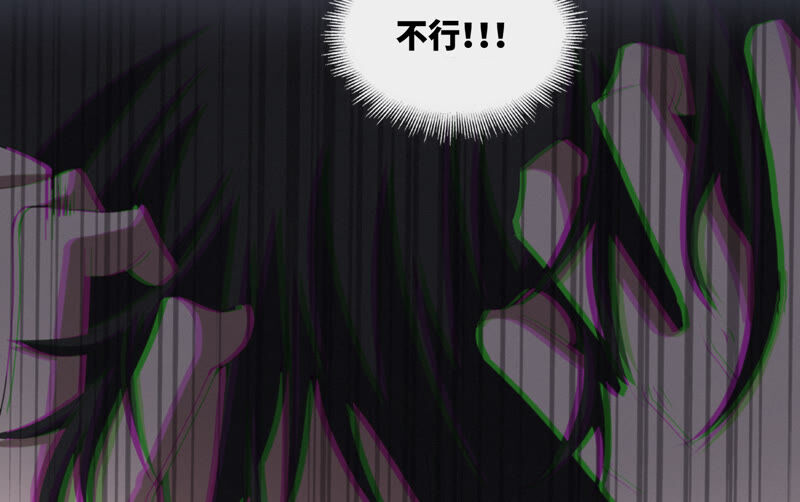 今天地球爆炸了吗韩漫全集-第84话 金柠檬其三无删减无遮挡章节图片 