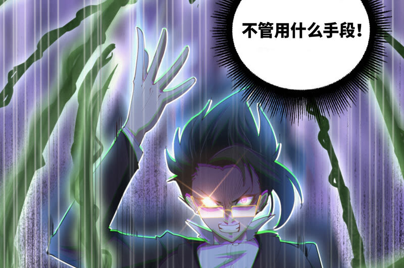 今天地球爆炸了吗韩漫全集-第84话 金柠檬其三无删减无遮挡章节图片 