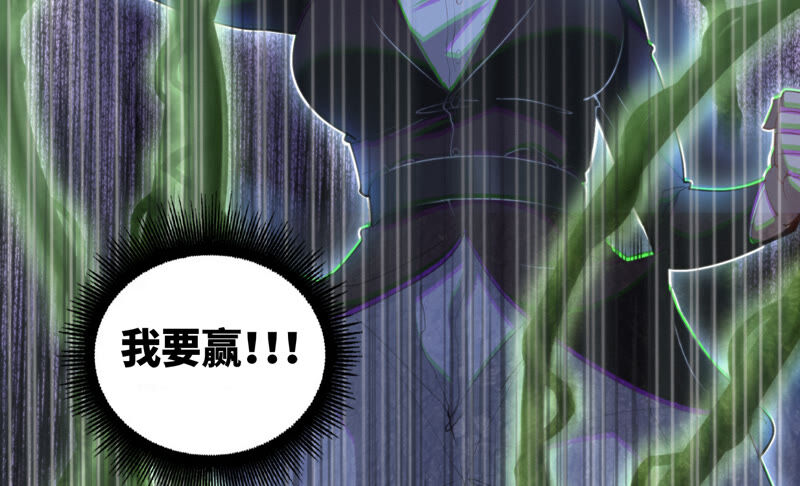 今天地球爆炸了吗韩漫全集-第84话 金柠檬其三无删减无遮挡章节图片 