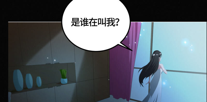 今天地球爆炸了吗韩漫全集-第85话 水星无删减无遮挡章节图片 
