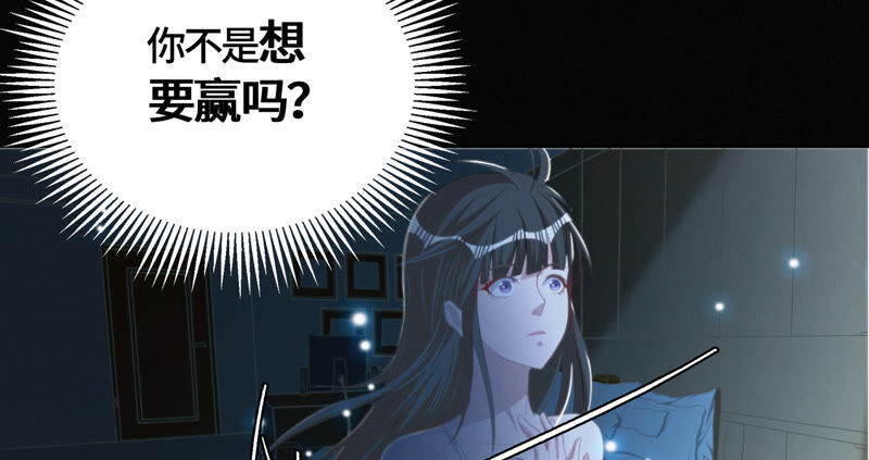 今天地球爆炸了吗韩漫全集-第85话 水星无删减无遮挡章节图片 