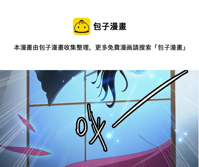 今天地球爆炸了吗韩漫全集-第85话 水星无删减无遮挡章节图片 