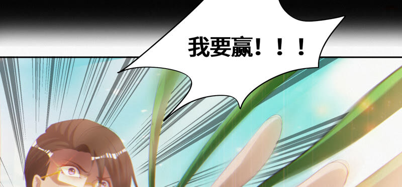 今天地球爆炸了吗韩漫全集-第85话 水星无删减无遮挡章节图片 