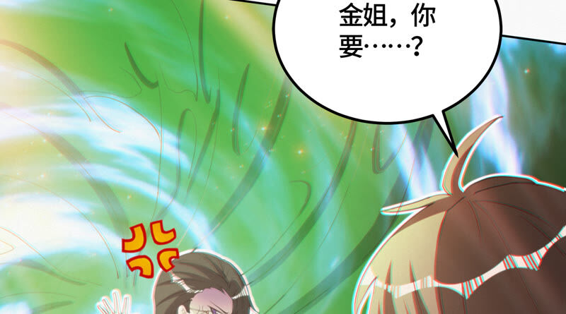 今天地球爆炸了吗韩漫全集-第85话 水星无删减无遮挡章节图片 