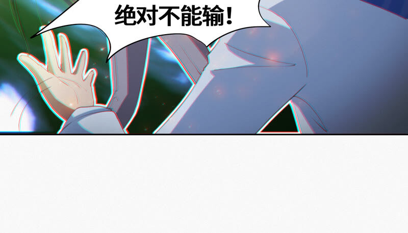 今天地球爆炸了吗韩漫全集-第85话 水星无删减无遮挡章节图片 