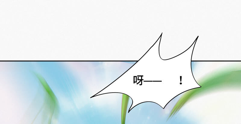 今天地球爆炸了吗韩漫全集-第85话 水星无删减无遮挡章节图片 