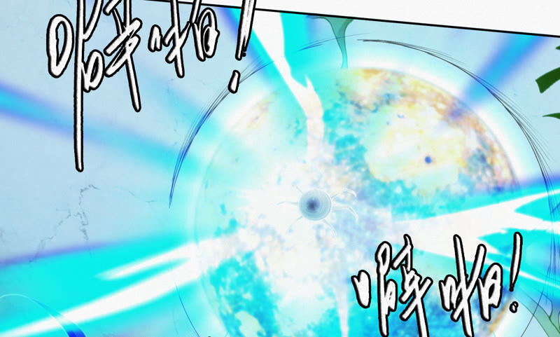 今天地球爆炸了吗韩漫全集-第85话 水星无删减无遮挡章节图片 