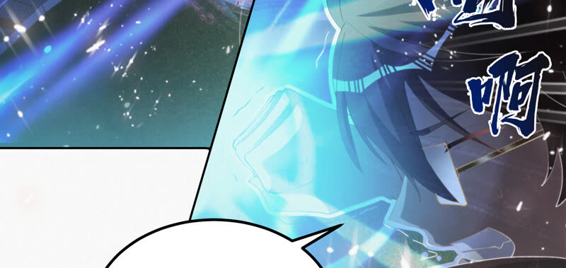 今天地球爆炸了吗韩漫全集-第85话 水星无删减无遮挡章节图片 
